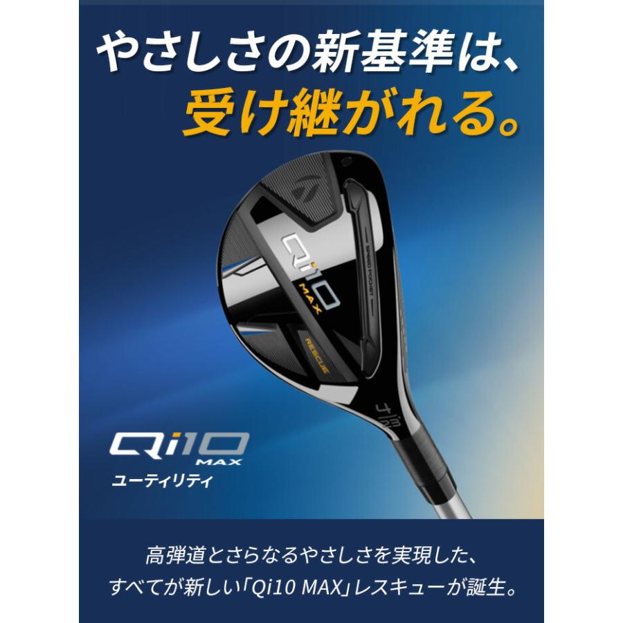 TaylorMade 【店頭展示品】テーラーメイド taylormade ゴルフ Qi10 MAX 