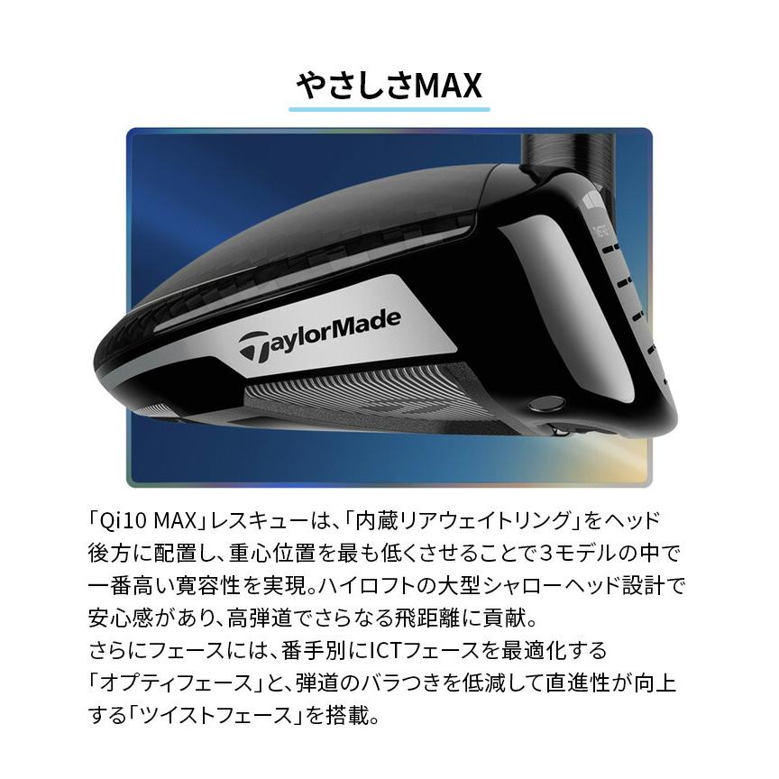 Qi10 店頭展示品 テーラーメイド taylormade ゴルフ レディース MAX