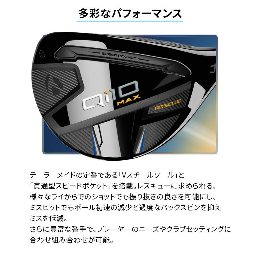 Qi10 店頭展示品 テーラーメイド taylormade ゴルフ レディース MAX