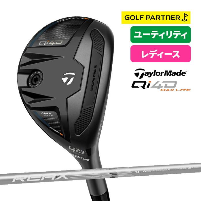 TaylorMade（テーラーメイド） ゴルフ Qi4D MAX LITE ユーティリティ