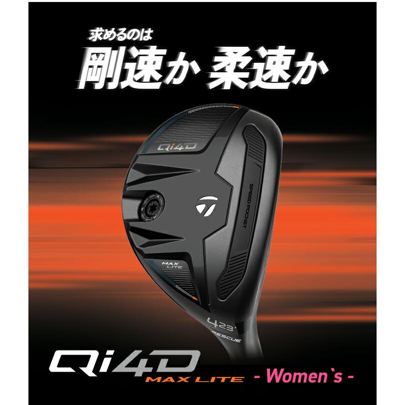 TaylorMade（テーラーメイド） ゴルフ Qi4D MAX LITE ユーティリティ