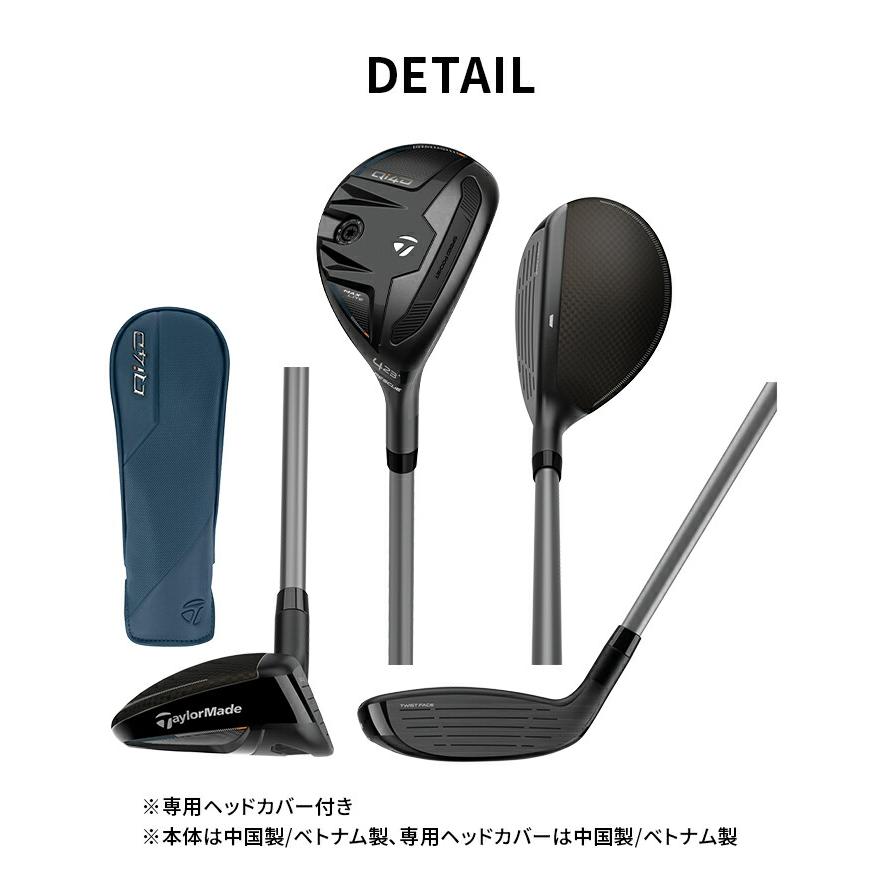 TaylorMade（テーラーメイド） ゴルフ Qi4D MAX LITE ユーティリティ