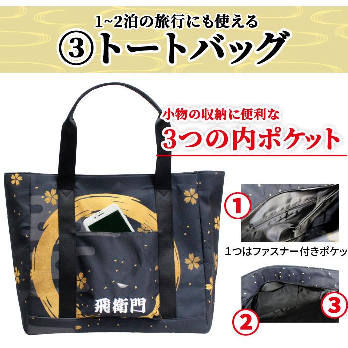 飛衛門 ゴルフ バッグ 4点セット メンズ レディース シューズケース