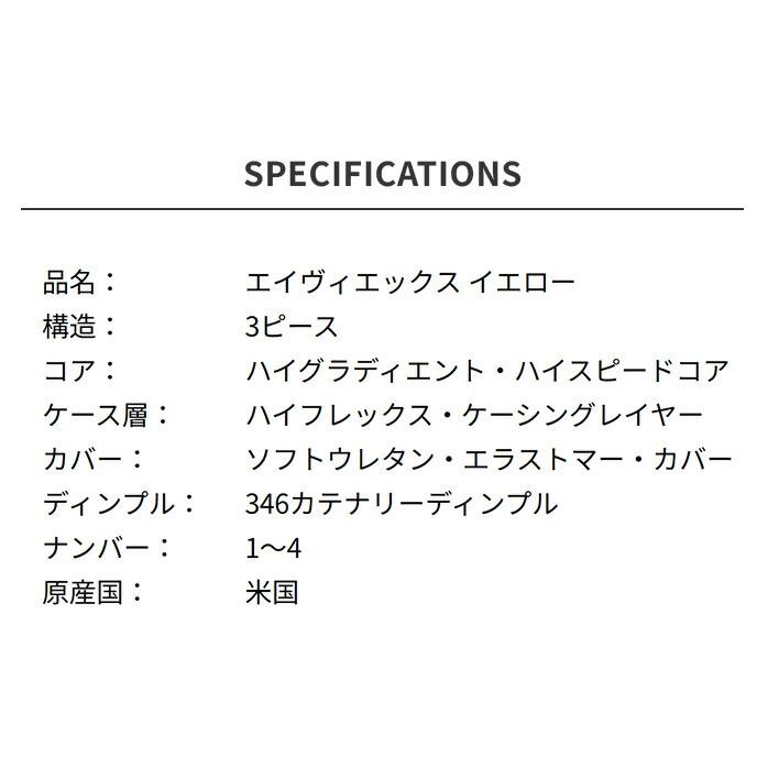 titleist タイトリスト ゴルフボール AVX 12球入 1ダース 2024年モデル