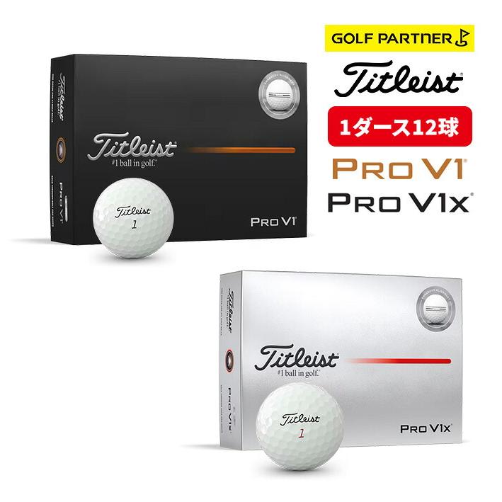 Titleist タイトリスト25 ゴルフボール PRO V1 25 AIM Enhanced T2029S