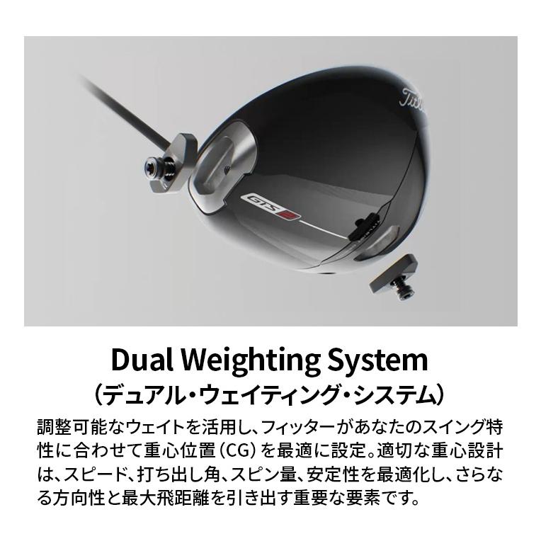 タイトリスト ゴルフ GTS2 ドライバー 2026 9° 10° 11° MCA Tensei 1K