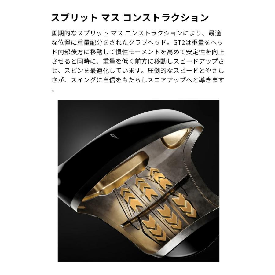 在庫限り 値下げしました！】Titleist タイトリスト GT2 ドライバー