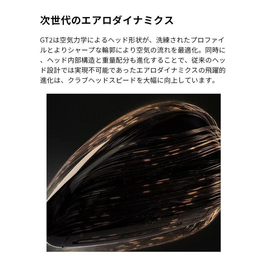 在庫限り 値下げしました！】Titleist タイトリスト GT2 ドライバー