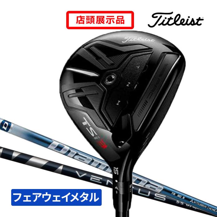 店頭展示品新品未使用 タイトリスト ゴルフ フェアウェイウッド TSi 3  