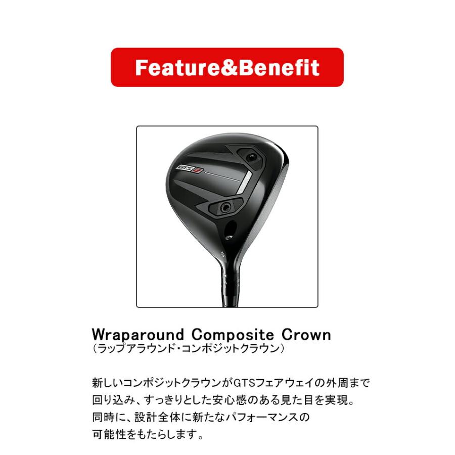 タイトリスト ゴルフ GTS2 フェアウェイウッド 2026 15°16.5° 18° 21