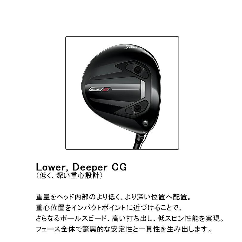 タイトリスト ゴルフ GTS2 フェアウェイウッド 2026 15°16.5° 18° 21
