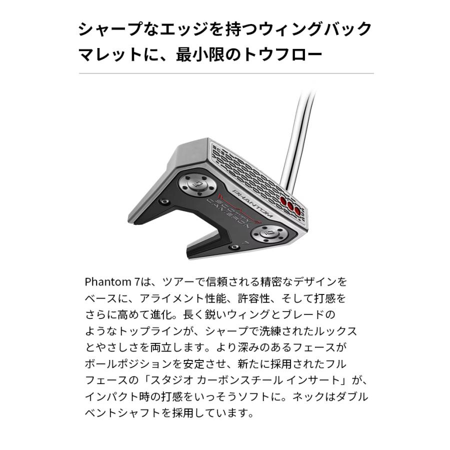 タイトリスト ゴルフ スコッティキャメロン パター PHANTOM7 34インチ