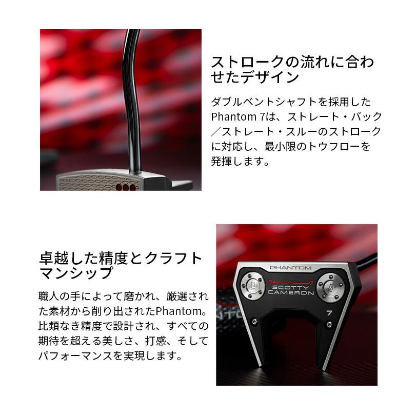 タイトリスト ゴルフ スコッティキャメロン パター PHANTOM7 34インチ