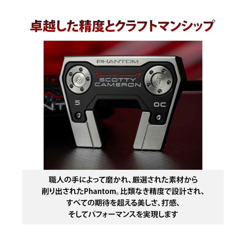 タイトリスト ゴルフ スコッティキャメロン パター SCOTTY CAMERON