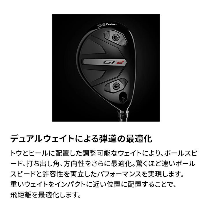 Titleist（タイトリスト） 【30%OFF値下げしました】タイトリスト GT2