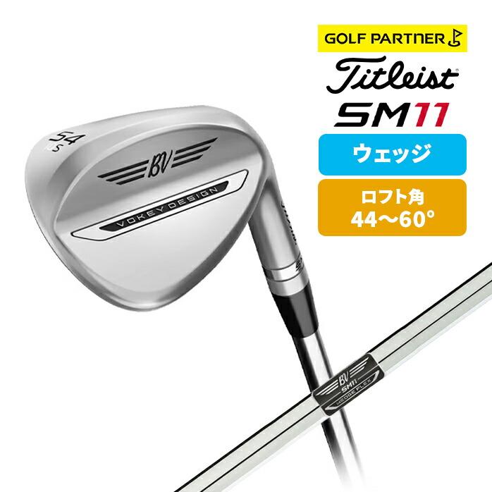 タイトリスト ボーケイ 56. 52. 48 ウェッジ titleist【送込】 Titleist（タイトリスト） VOKEY ボーケイ SPIN MILLED SM11 ウェッジ
