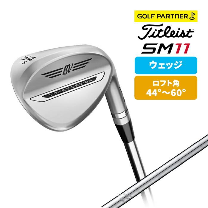 Titleist（タイトリスト） VOKEY ボーケイ SPIN MILLED SM11 ウェッジ