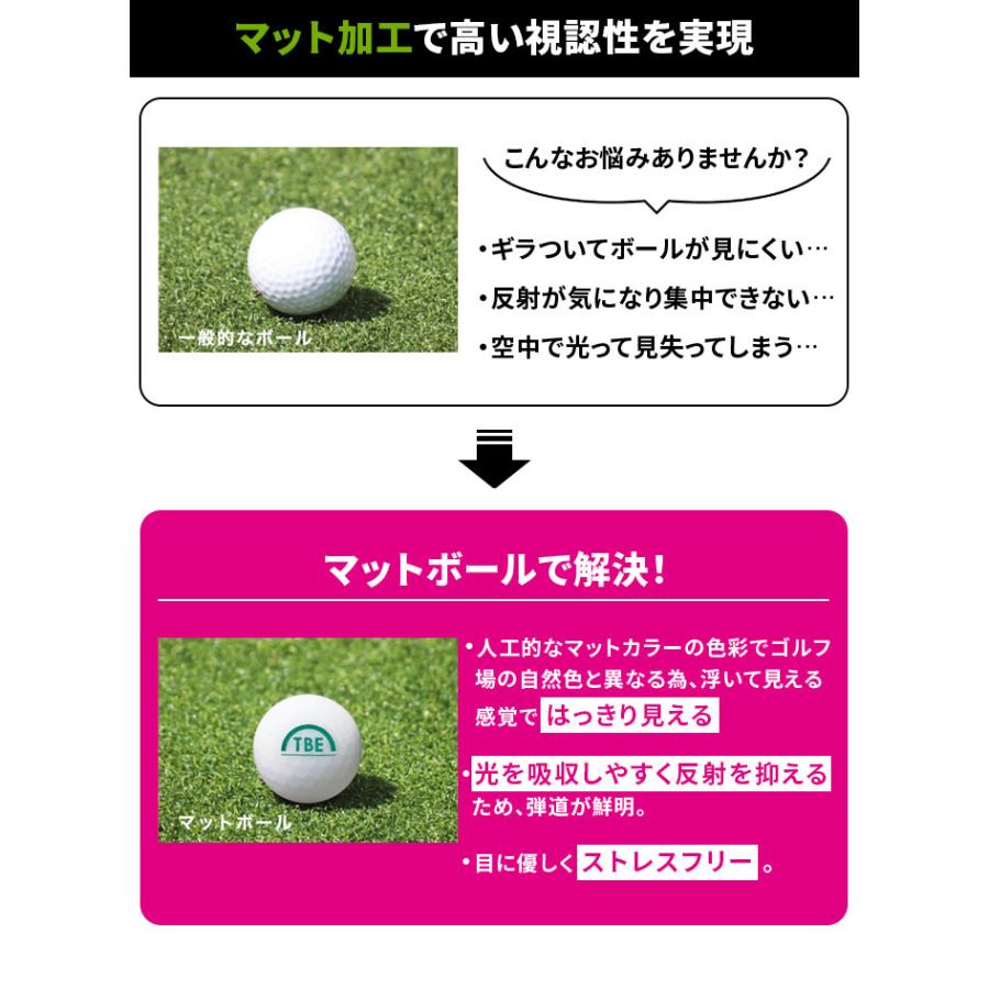飛衛門（TOBIEMON） ゴルフ ボール マットカラー 1ダース12球入 2