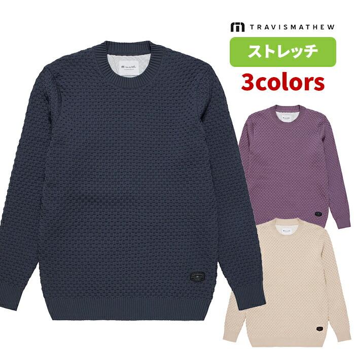トラビス マシュー ゴルフ ケーブル セーター L/S Cable Sweater トラビス マシュー ゴルフ ケーブル セーター L/S Cable Sweater