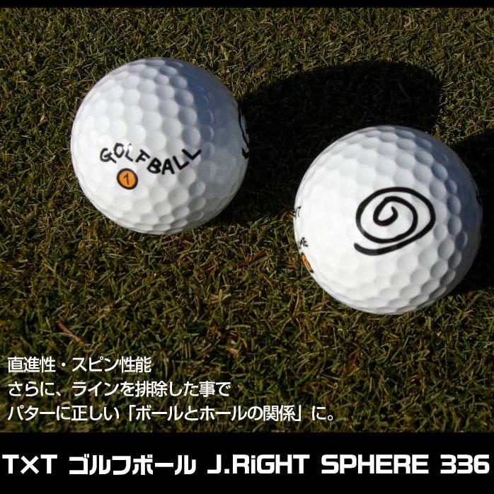 ゴルフボール 未使用 所ジョージ プロデュース TxT ゴルフボール J.RIGHT SPHERE 336