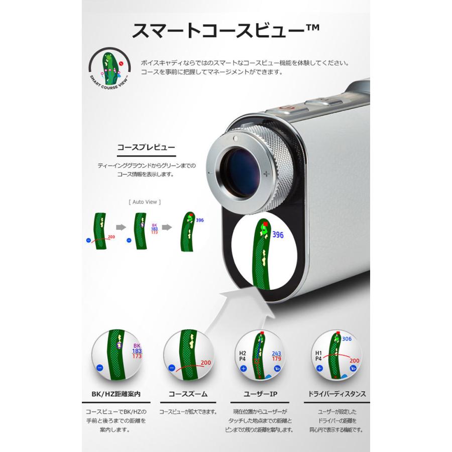 VOICE CADDIE（ボイスキャディ） ゴルフ SL2 距離測定器 レーザー GPS
