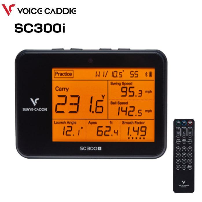 ボイスキャディ 弾道測定器 SC300i スウィングキャディ swing caddie 