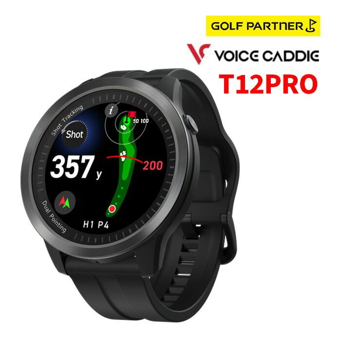 VOICE CADDIE T12PRO GPSナビ ボイスキャディ voice caddie メンズ レディース T12PRO GPS ゴルフ