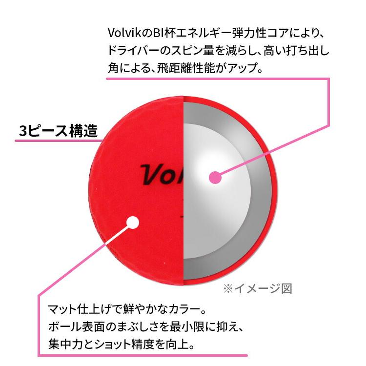 VIVID Volvik 20 LD DZ RED ヴォルヴィック ビビット レッド 1ダース