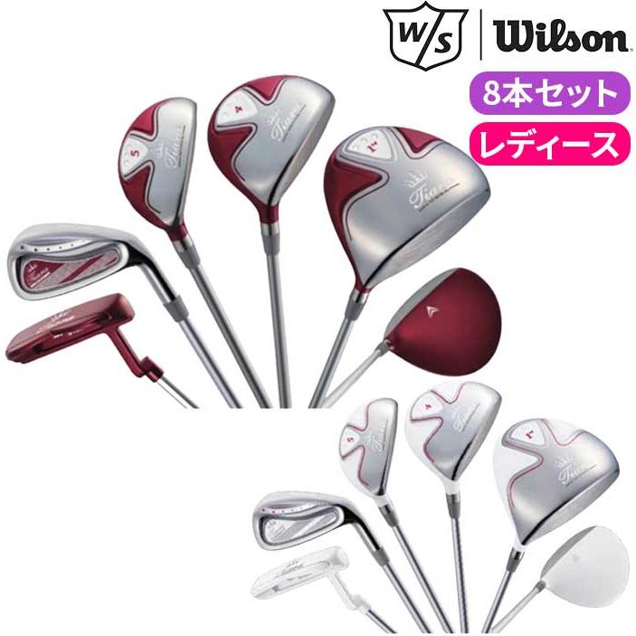 ウィルソン レディース クラブセット TIARA MODA ティアラモーダ 8本セット ゴルフ ゴルフセット Wilson wilson