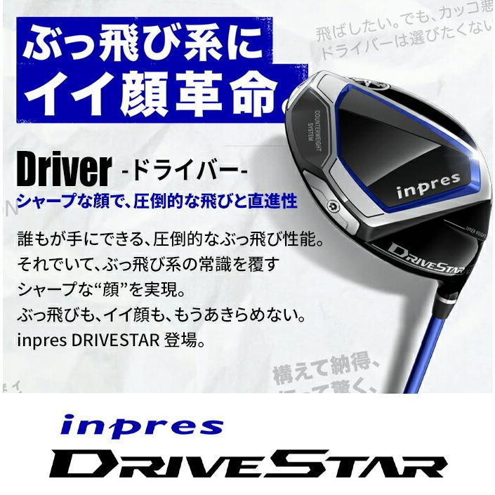 ヤマハ ゴルフ ドライバー inpres DRIVESTAR インプレス ドライブスター SPEEDER NX for Yamaha M423d  R SR 10.5° メンズ YAMA｜golfpartner-annex｜03