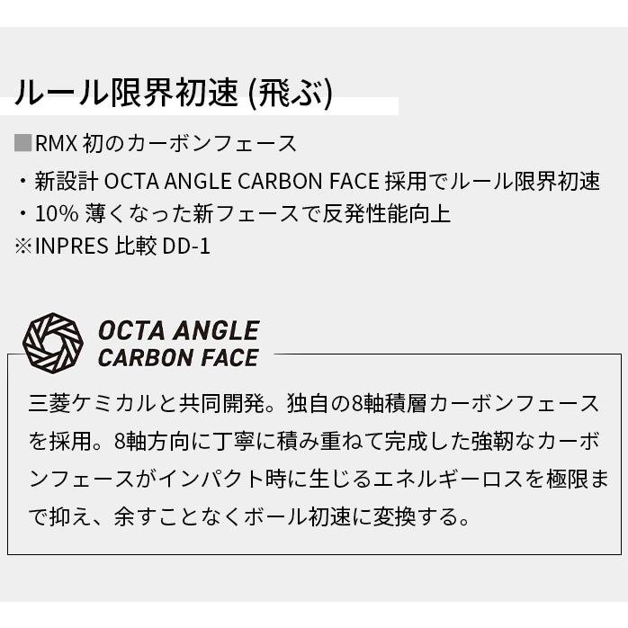 値下げしました！】ヤマハ ゴルフ ドライバー RMX DD DD-2 9° 10.5