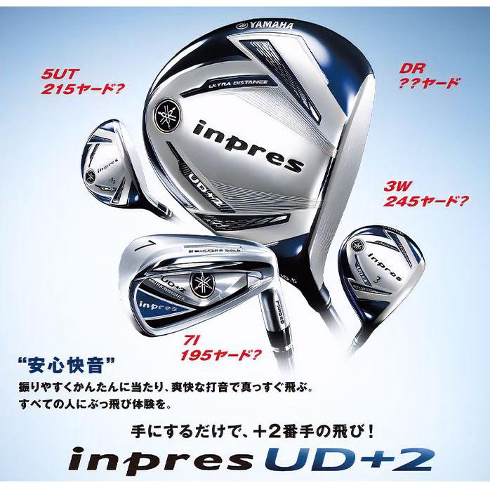 店頭展示品 新品未使用 ヤマハ ゴルフ メンズ フェアウェイウッド inpres UD＋2 3W 5W 7W 9W TMX−419F YAMAHA｜golfpartner-annex｜02