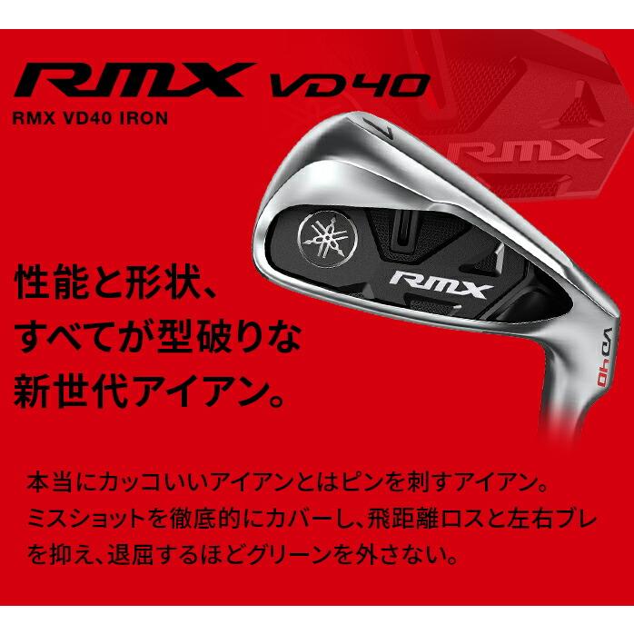 店頭展示品 ヤマハ ゴルフ ウェッジ RMX VD40 AW SW Diamana i YR R SR メンズ YAMAHA｜golfpartner-annex｜02