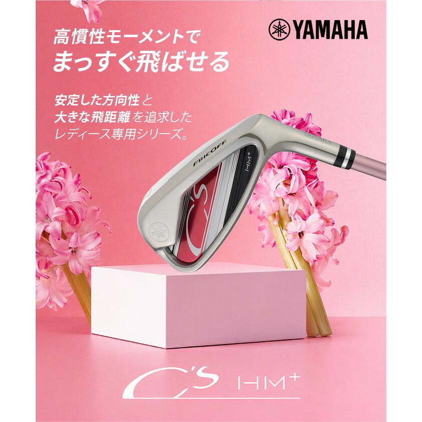 特価品】YAMAHA 22C's レディース アイアンセット 7本SET 日本正規品