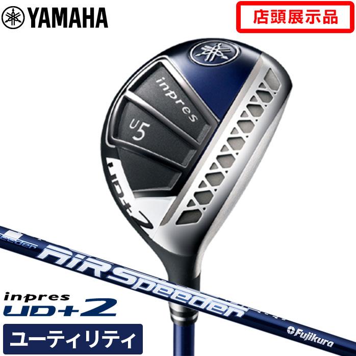 店頭展示品 新品未使用 ヤマハ ゴルフ ユーティリティ inpres UD+2 AIR  
