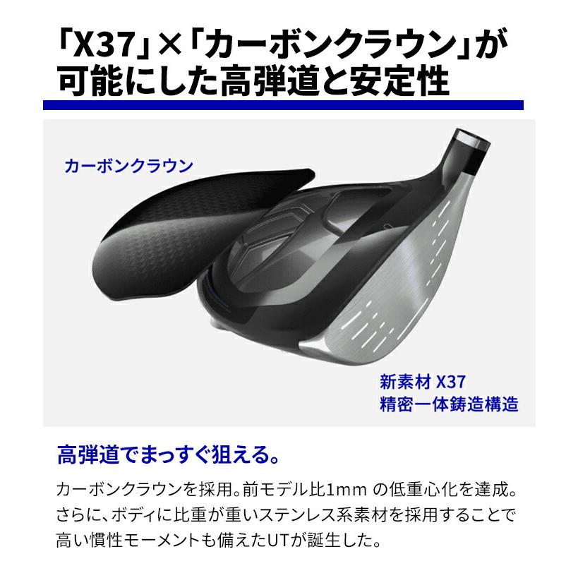 ヤマハ ゴルフ ユーティリティ inpres DRIVESTAR インプレス ドライブスター SPEEDER NX for Yamaha M423u 5U 6U メンズ YAMAHA｜golfpartner-annex｜06