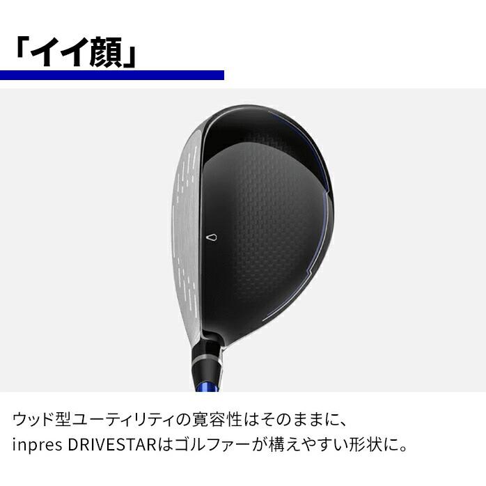 ヤマハ ゴルフ ユーティリティ inpres DRIVESTAR インプレス ドライブスター SPEEDER NX for Yamaha M423u 5U 6U メンズ YAMAHA｜golfpartner-annex｜07