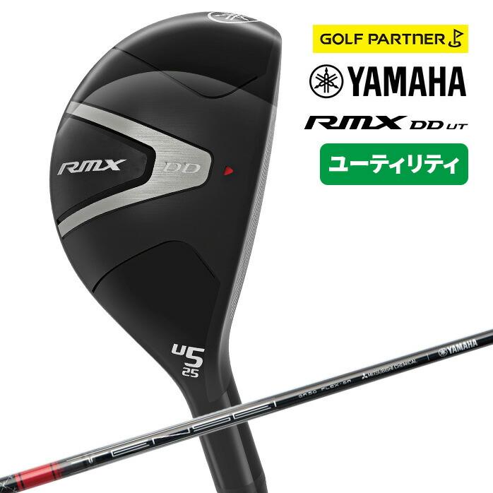 YamahaヤマハRMX u5 ユーティリティ 22° RMX ヤマハ ゴルフ ユーティリティ DD U3 U4 U5 U6 TENSEI GR u50 FR