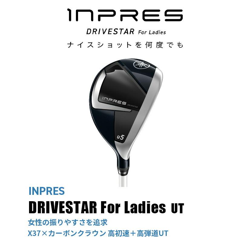 YAMAHA（ヤマハ） YAMAHA INPRES DRIVESTAR 25 LY U6 27 L
