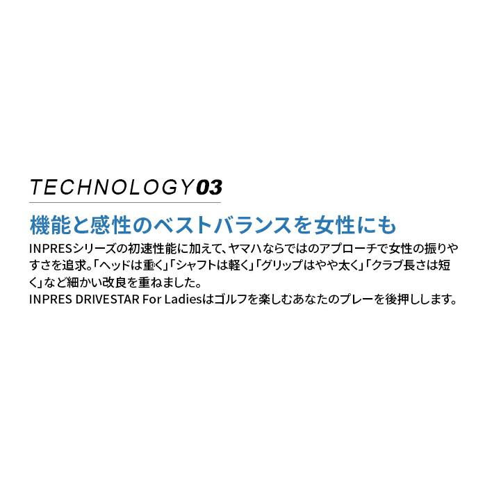 値下げしました!】ヤマハ ゴルフ ユーティリティ レディース INPRES