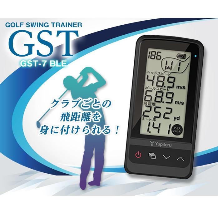 ユピテル ゴルフ ゴルフスイングトレーナー GST-7 BLE Bluetooth 