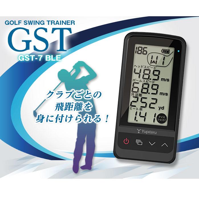 ユピテル 距離計 ゴルフ ゴルフスイングトレーナー GST-7 BLE スイング計測器 gst-7 ble GST gst gst7 Yupiteru｜golfpartner-annex｜02