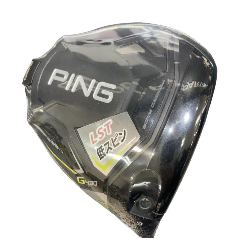 スポーツ PING430 LST  9 ドライバー G430 LST9.0°《PING TOUR 2.0 CHROME 75シャフト》 硬さ