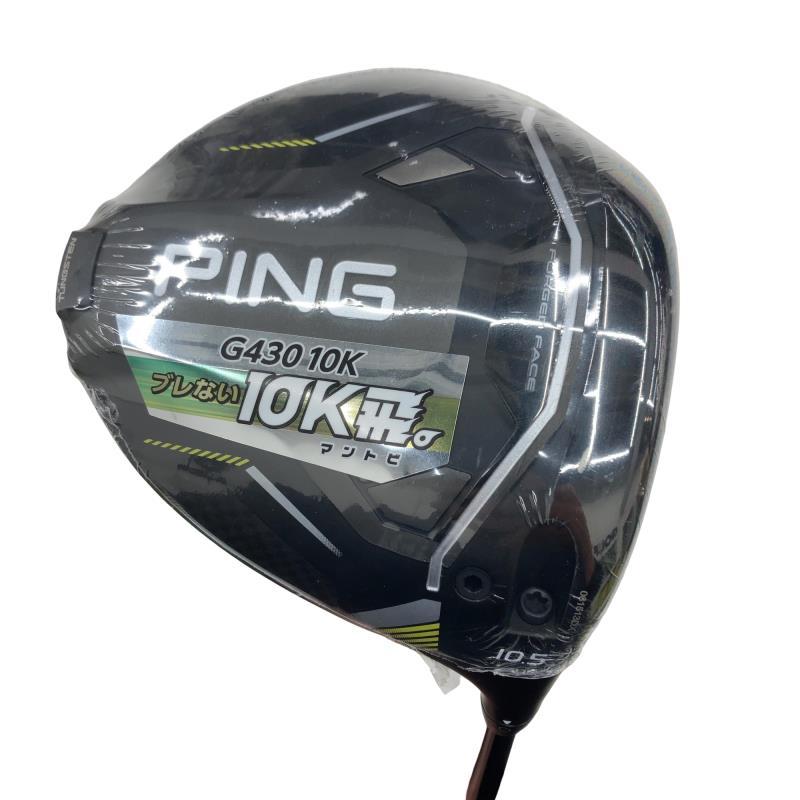 PING（ピン） G430 MAX 10K 10.5° ドライバー DR フレックスR : ゴルフ