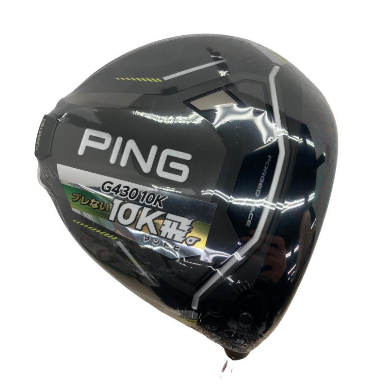 PING G430 MAX10Kドライバー 9度 PING（ピン） G430 MAX 10K 9° ドライバー DR フレックスS : ゴルフ