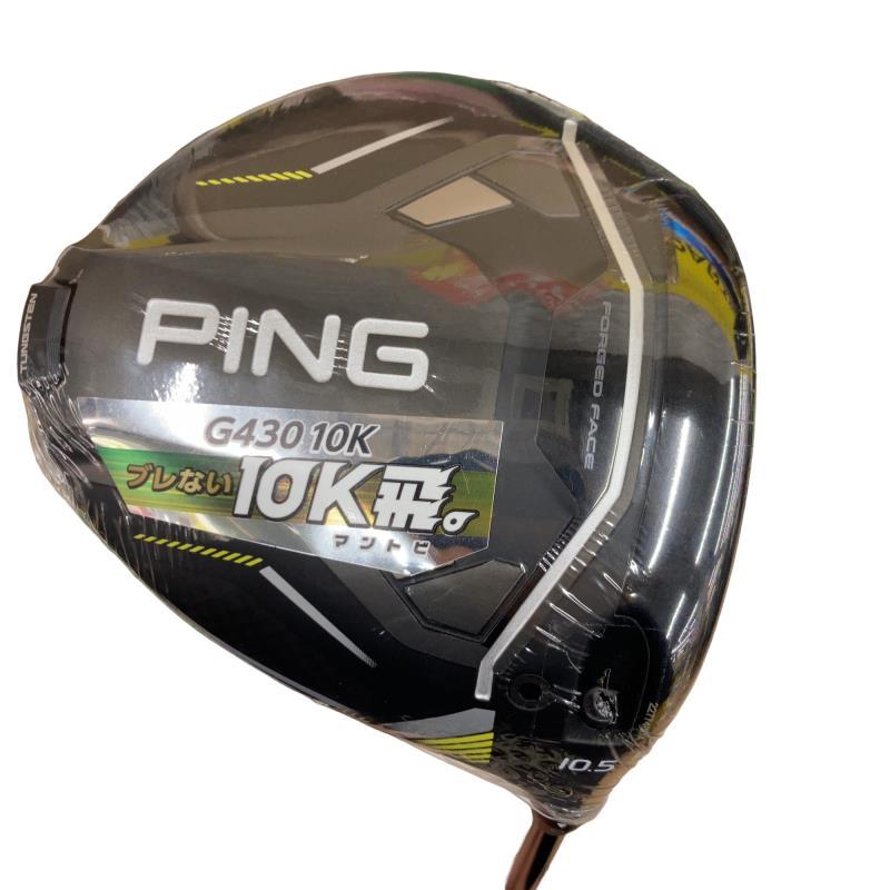 PING430ドライバー10.5 PING G430 ドライバー 10.5度 G430ドライバー│CLUB PING【PING
