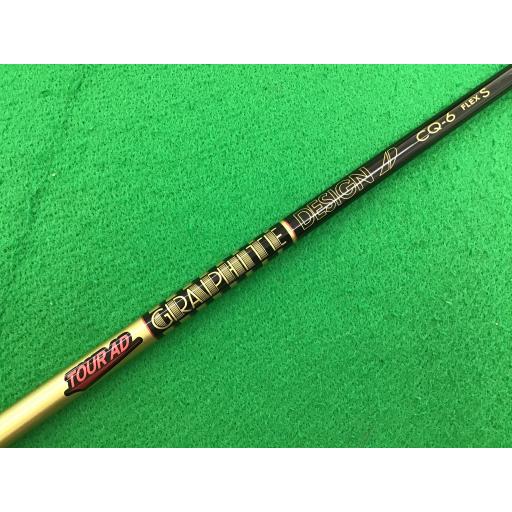 TaylorMade（テーラーメイド） STEALTH2 PLUS 10.5° ドライバー DR