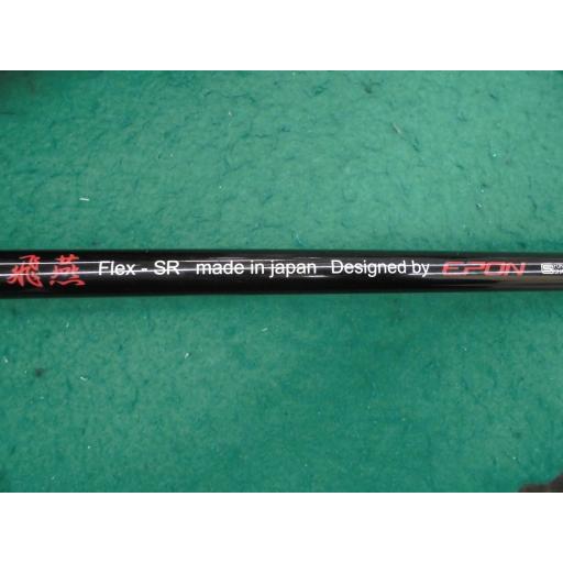 エポンゴルフ株式会社 EPON AF-155i 1W ドライバー DR フレックスSR