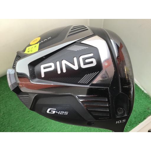 PING（ピン） G425 MAX 10.5°(アーコス無し) ドライバー DR フレックス