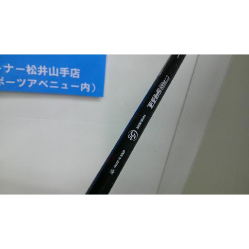SRIXON ダンロップ スリクソン ドライバー Z585 9.5° フレックスS 中古